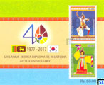 2017 Sri Lanka Stamps Miniature Sheet - South KoreaSri Lanka Diplomatic Relations, 40th Anniversary
