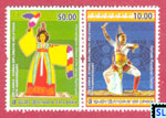 2017 Sri Lanka Stamps - South KoreaSri Lanka Diplomatic Relations, 40th Anniversary