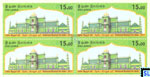 2017 Sri Lanka Stamps - National Meelad-Un-Nabi