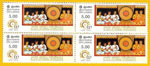 2010 Sri Lanka Stamps - World Fellowship of Buddhism