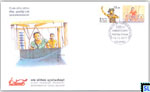 2017 Sri Lanka Stamps Special Commemorative Cover - Department of Textile Industry
