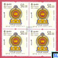 2018 Sri Lanka Stamps - Revenue