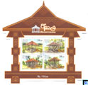 2018 Sri Lanka Stamps Miniature Sheet - Ambalam