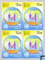 2018 Sri Lanka Stamps - World Health Day