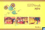 2018 Sri Lanka Stamps Miniature Sheet - Vesak