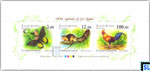 2018 Sri Lanka Stamps Miniature Sheet - Wild Animals