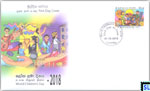 2018 Sri Lanka Stamps First Day Cover - World Childrens Day