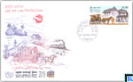 2018 Sri Lanka Stamp First Day Cover - World Post Day