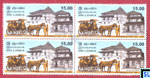 2018 Sri Lanka Stamps - World Post Day