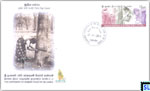 2018 Sri Lanka Stamp First Day Cover - Rubber Trade