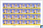 2018 Sri Lanka Stamp Full Sheet - Gudrun Yngvadottir, Lions Club International, Sheetlet