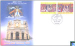 2018 Sri Lanka Stamps First Day Cover - Christmas