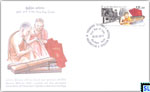 2018 Sri Lanka Stamp First Day Cover - Declaration of Theravada Tripitaka a National Heritage