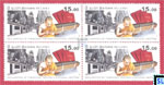 2018 Sri Lanka Stamps - Declaration of Theravada Tripitaka a National Heritage