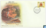 2019 Sri Lanka Stamps First Day Cover - Tripitakabhivandana