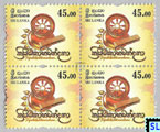 Sri Lanka Stamps 2019 - Tripitakabhivandana
