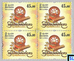 2019 Sri Lanka Stamps - Tripitakabhivandana