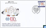 2019 Sri Lanka Stamps First Day Cover - The International Labour Organization