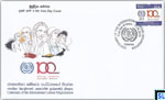 2019 Sri Lanka Stamp First Day Cover - The International Labour Organization