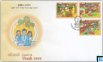 2019 Sri Lanka Stamps First Day Cover - Vesak