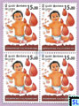 Sri Lanka Stamps 2019 - International Thalassaemia Day
