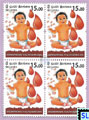 2019 Sri Lanka Stamps - World Thalassaemia Day