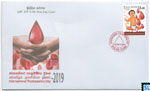 2019 Sri Lanka Stamp First Day Cover - World Thalassaemia Day
