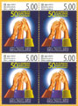 2008 Sri Lanka Stamps - Employees' Provident Fund