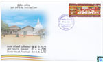 2019 Sri Lanka Stamp First Day Cover - State Vesak Festival