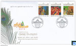2019 Sri Lanka Stamps First Day Cover - Ruhuna Maha Kataragama Esala Festival