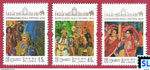 2019 Sri Lanka Stamps - Ruhuna Maha Kataragama Esala Festival