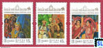2019 Sri Lanka Stamps - Kataragama Esala Festival