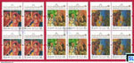 Sri Lanka Stamps 2019 - Ruhuna Maha Kataragama Esala Festival