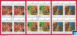 2019 Sri Lanka Stamps - Kataragama Esala Festival