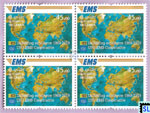 Sri Lanka Stamps 2019 - EMS Cooperative