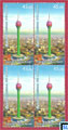 Sri Lanka Stamps 2019 - Colombo Lotus Tower