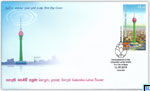 2019 Sri Lanka Stamps First Day Cover - Colombo Lotus Tower
