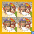 2007 Sri Lanka Stamps - Muttiah Muralitharan, Cricket
