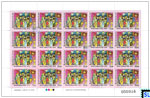 2019 Sri Lanka Stamp Full Sheet - World Children's Day, Sheetlet