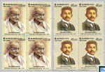 Sri Lanka Stamps 2019 - Mahatma Gandhi
