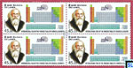 Sri Lanka Stamps 2019 - International Year of the Periodic Table of Chemical Elements