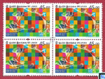 2019 Sri Lanka Stamps - Universal Postal Union