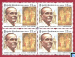 Sri Lanka Stamps 2019 - Soilis Mendis