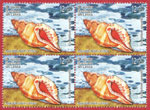 2007 Sri Lanka Stamps - Seashells of Sri Lanka