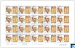 2019 Sri Lanka Stamps - Soilis Mendis, Sheetlet