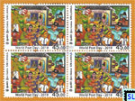 2019 Sri Lanka Stamps - World Post Day