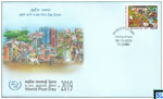 2019 Sri Lanka Stamps First Day Cover - World Post Day