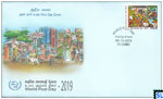 2019 Sri Lanka Stamp First Day Cover - World Post Day