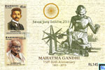 Sri Lanka Stamps 2019 Miniature Sheet - Mahatma Gandhi, National Stamps Exhibition