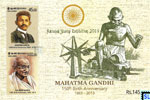 2019 Sri Lanka National Stamps Exhibition Miniature Sheet - Mahatma Gandhi